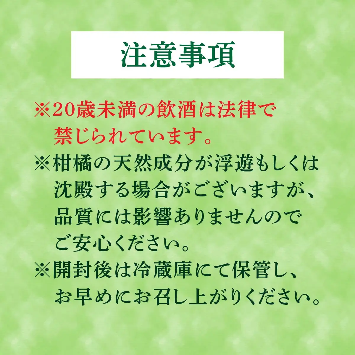 青い檸檬(クラフトリキュール)720ml×1本　岩城島産レモン使用【お酒です】