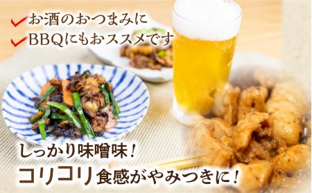 白川郷 自家製 豚ホルモン 250g×5袋セット 豚肉 ホルモン とんちゃん 味付け肉 味噌味 焼肉店 オリジナル 簡単 おつまみ 冷凍 味付き 白川村 てんから アウトドア BBQ 12000円  [S288]