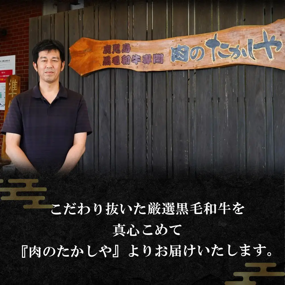 【鹿児島県産黒毛和牛セット】モモ・バラすきやき用＆切り落とし