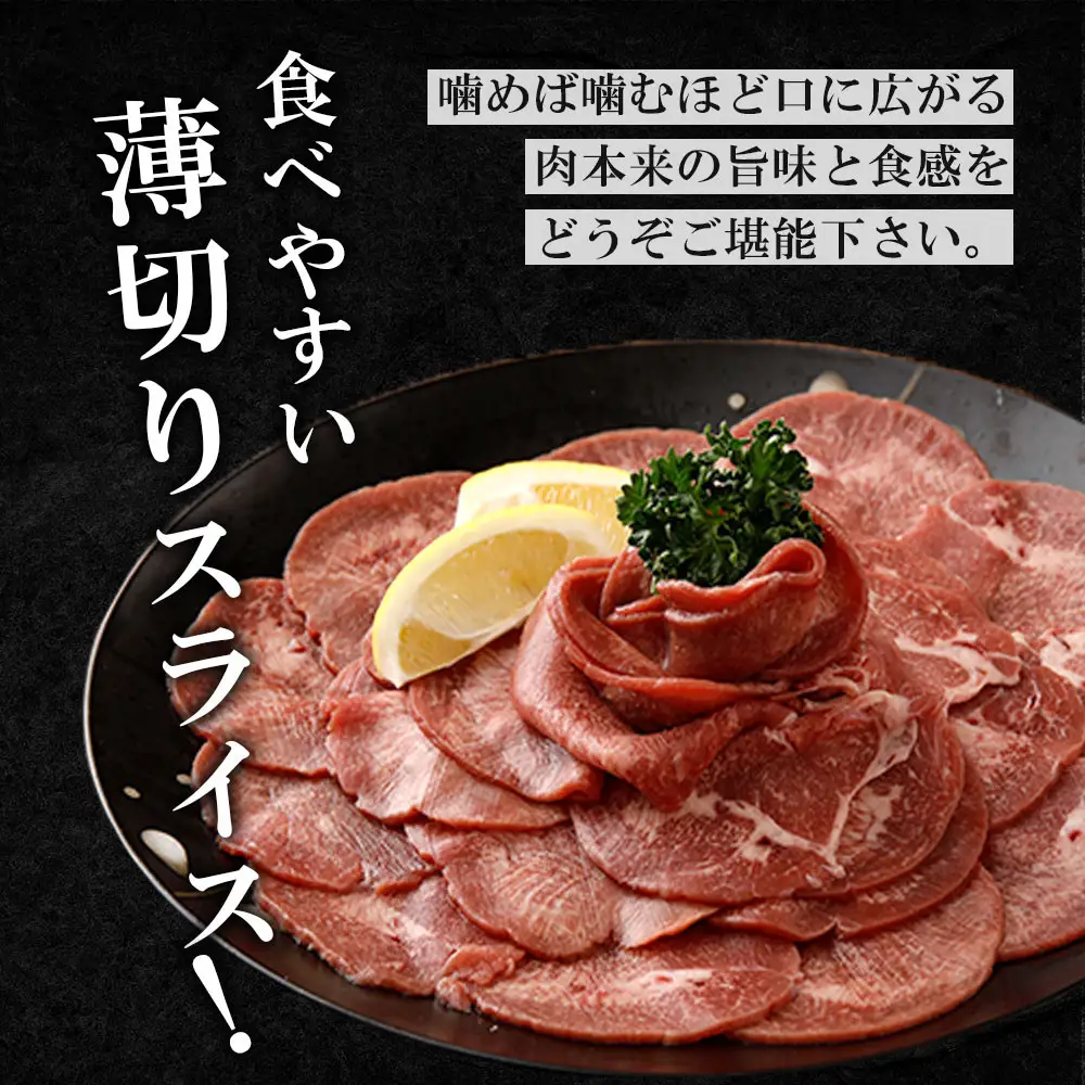 高評価★5.0【極上焼肉セット】 黒毛和牛 （霜降・赤身）＆牛タン | 黒毛和牛