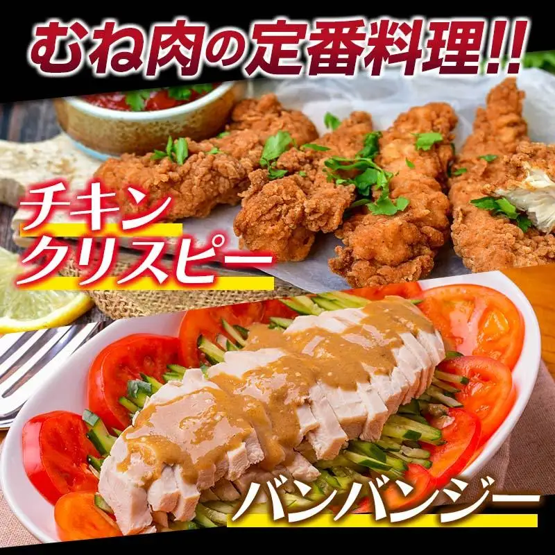 訳あり！宮崎県産若鶏4kgセット もも肉 むね肉 食べ比べ2種 真空　国産鶏肉 鶏モモ肉＜18-26a＞