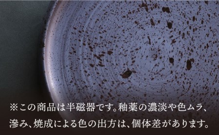 【波佐見焼】en-poire 6点セット ブラック （プレート・ボウル・箸置き） 食器 皿 【和山】 [WB143] 波佐見焼