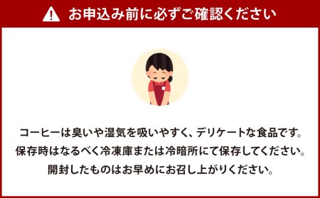 【こおふぃ屋】ドリップバッグコーヒー60袋 （10種類×6袋） コーヒー ドリップバッグ