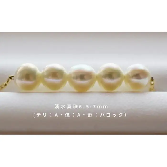 淡水本真珠5個付きネックレス／ゴールド　　