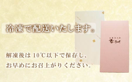 【栗10本セット】だんご 団子 栗 冷凍 和菓子 和菓子BG009