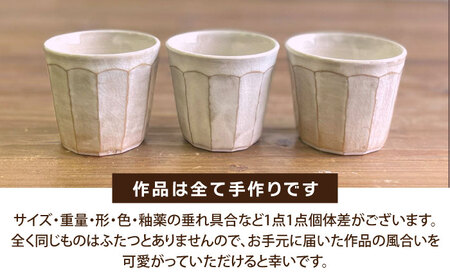 コップ 面取り （小）  糸島市 / 工房わらし（宮元 美希）【いとしまごころ】 [ATZ003]
