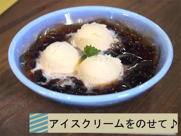 クラッシュド コーヒージュレ 1000ml×4本 珈琲 コーヒーゼリー 珈琲ゼリー ギフト スイーツ お菓子 香川県 さぬき市