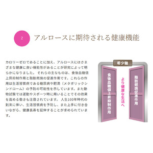 カフェオレベース600ml×2本 （希少糖アルロース入り） コーヒー 珈琲 自家焙煎 希釈 希少糖 アルロース ギフト 香川県 さぬき市