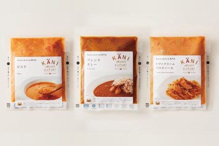 かに かにの身たっぷりのビスク カレー パスタソース 15食セット [カネダイ 宮城県 気仙沼市 20564342]