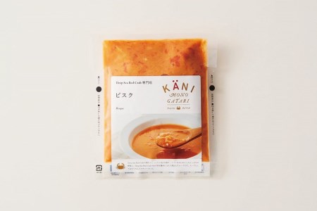 かにの身たっぷりのビスク6食セット(180gx6) [カネダイ 宮城県 気仙沼市 20564337]