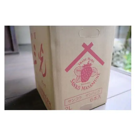 三光 サンパック 2L×6本