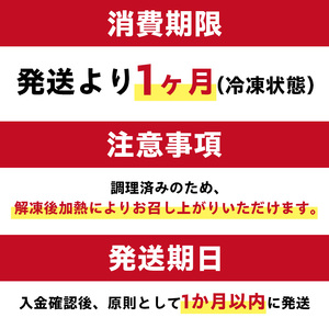 鬼わらい五平ちゃん5本＆マヨ唐チキン500ｇ【0021-004】岐阜県 可児市 郷土食 五平餅 美濃ハツシモ 一等米使用 里芋 胡桃ダレ 揚げる五平餅 正盛  唐揚げ 冷凍 麹 調理済み 醤油 マヨネーズ 総菜 おかず お弁当 おつまみ レンジ調理