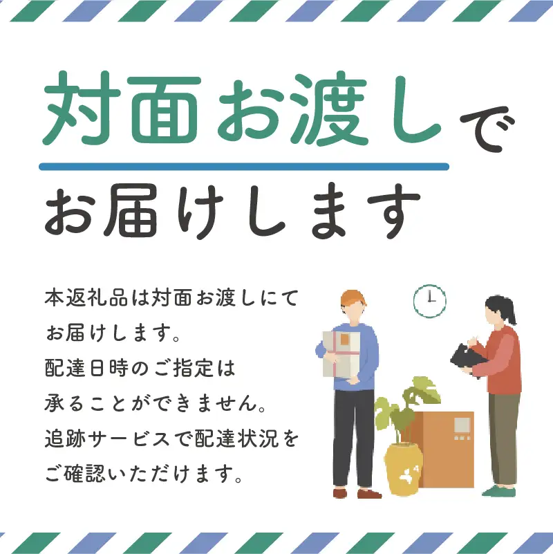 天然温泉三峰　利用券（入浴招待券5枚）【0023-001】天然温泉 温泉