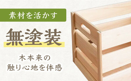 ウッドボックス 無塗装 Mサイズ/子供用 趣味用 道具箱にピッタリ！　【木作り工房こだかさ】 [ATAT001]