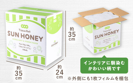 3倍長持ち トイレットペーパー サンハニー (花柄グリーン) シングル 18ロール ロング巻き 150m / トイレットペーパー トイペ シングル パルプ バージンパルプ100% 150m 肌ざわり 無香料 省スペース 丁寧な梱包 ギフト 贅沢 ロング巻き 3倍巻き 長期保存 長持ち コスパ 3倍 まとめ買い 大容量 業務用 ストック 生活必需品 日用品 日用消耗品 消耗品 贅沢 生活用品 高品質 トイレ 防災 災害 備蓄 地震 備蓄品 【機能素材株式会社】[ATAA001]