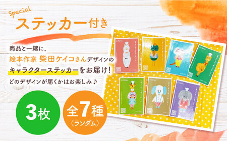 バスクチーズケーキ 絵本作家柴田ケイコさんデザインパッケージ キャラクターステッカー3枚付き 直径18cm (1ホール) / 冷凍 チーズケーキ チーズ ケーキ 手作り スイーツ デザート 【菓子工房レネー】 [ATDE003]