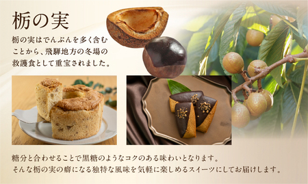 下呂ショコラ煎餅   ビター  ギフト缶　56枚【6-3】