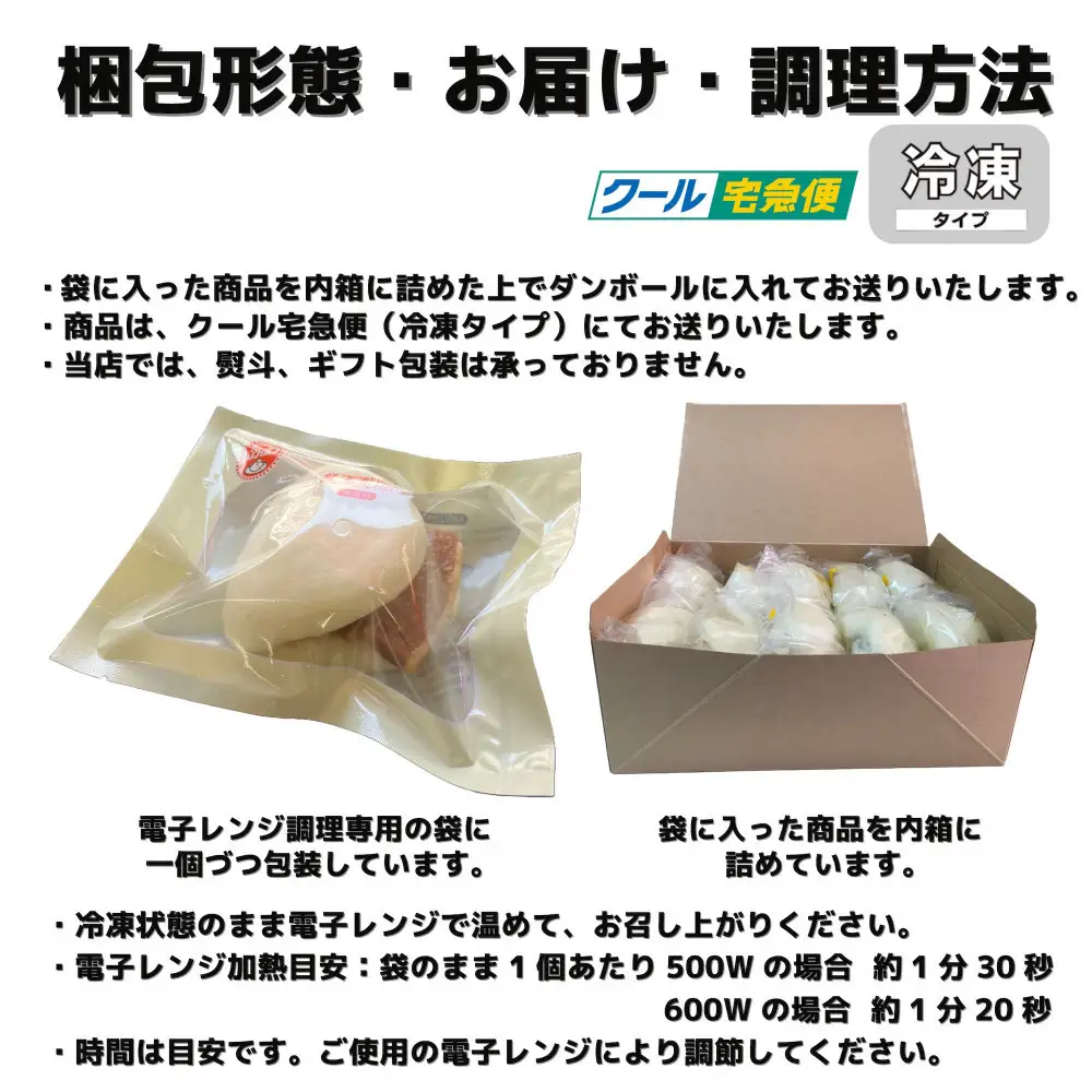 【福岡市】豚角煮まん 10個セット