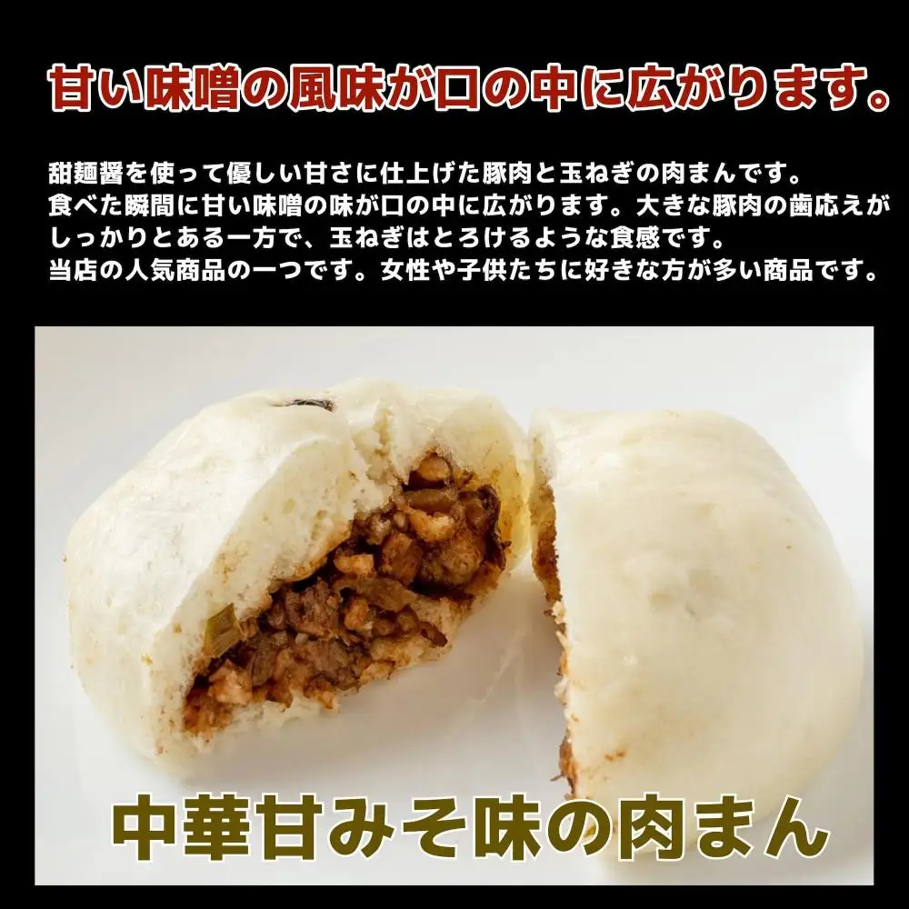 【福岡市】4種の肉まんと豚角煮まん 18個セット | 福岡県 福岡 九州 お取り寄せグルメ 取り寄せ グルメ 食品 お取り寄せ 中華まん 中華饅頭 角煮まんじゅう 角煮まん 角煮マン 豚角煮まんじゅう 豚角煮 肉まん 豚まん 食べ物