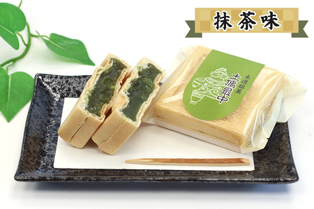 當麻の土偶最中 10個入り [0945]
