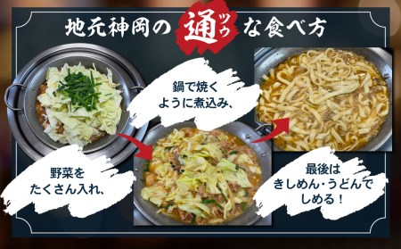 飛騨神岡とんちゃん牛ホルモン 220g×3 計660g 国産 牛 ホルモン 焼肉 キャンプ バーベキュー BBQ 焼肉 ホルモン鍋 もつ鍋 ホルモンうどん[Q1397]