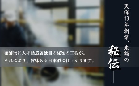 上撰 飛騨娘・上撰 辛口 神代 1.8L 2本 お酒 日本酒 飲み比べ セット 地酒 飛騨 大坪酒造店[Q1308xpi]