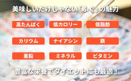 とらふぐ鍋  2人前 冷凍 身皮 ちり セット 海鮮鍋 魚介 フグ FG