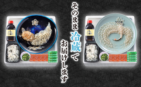 ふぐ刺身 10人前 ふぐ料理 フグ FG007