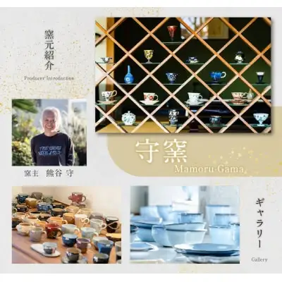 Y28-15  上野焼 コーヒーカップ(ソーサー付・藁釉)  コーヒーカップ