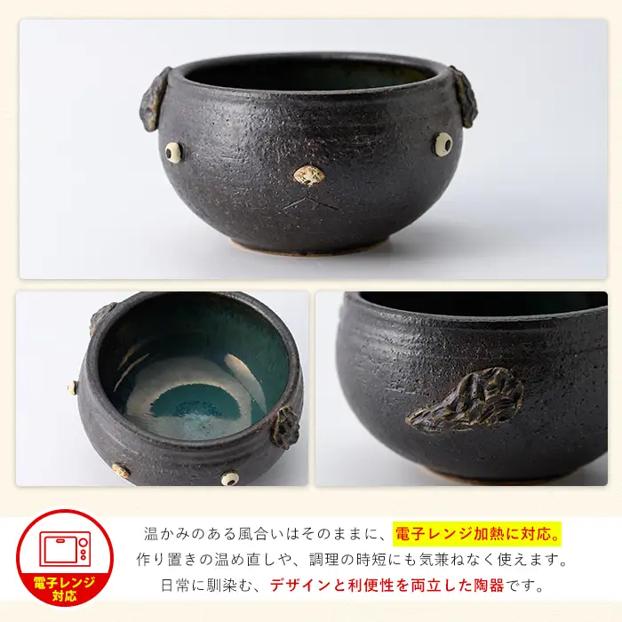＜アニマルどんぶり＞ワンぶりちゃん(黒)【わらべ工房】warabe-7347