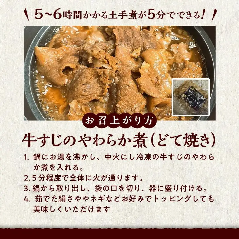 讃岐のうまいもんセット4(骨付鳥 ひな1本 おや1本 牛すじのやわらか煮2袋)