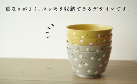 【波佐見焼】easy don どんぶり ナンキンハゼ イエロー 2個セット どんぶり 丼 ボウル 食器【ZOE・一誠陶器】 [VE37]  波佐見焼