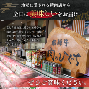 【定期便】飛騨牛ステーキ食べ比べセット 【0016-057】 牛肉 国産 ﾌﾞﾗﾝﾄﾞ 和牛 霜降り やわらか ｽﾃｰｷ ﾘﾌﾞﾛｰｽ ﾋﾚ ｻｰﾛｲﾝ　