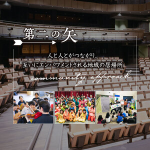 アーラクーポン（30枚）【0002-004】可児市文化創造センター ala アーラ クーポン券 劇場 チケット じゃぱん SANDWICH 施設利用 岐阜県 可児市
