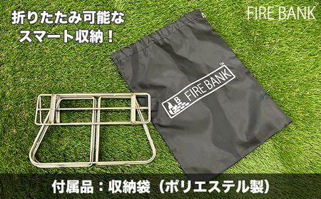 FIRE BANK 灼熱の焚き火ゴトク「サラマンダーの檻」キャンプ バーベキュー BBQ ソロキャンプ  バーナー ごとく 直火 アウトドア 登山 人気 厳選 袋井市 アウトドア用品 キャンプ用品 グッズ 調理 クッキング 