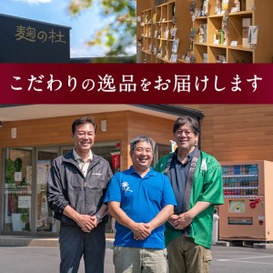 国産有機あまざけ3本セット (1.5L・500ml×3本) 有機JAS 甘酒 あまざけ 無添加 有機米 米麹 国産 麹 発酵食品 ホット アイス 甘味 飲む点滴 健康 美容 ノンアルコール 【AN96】【ぶんご銘醸 (株)】