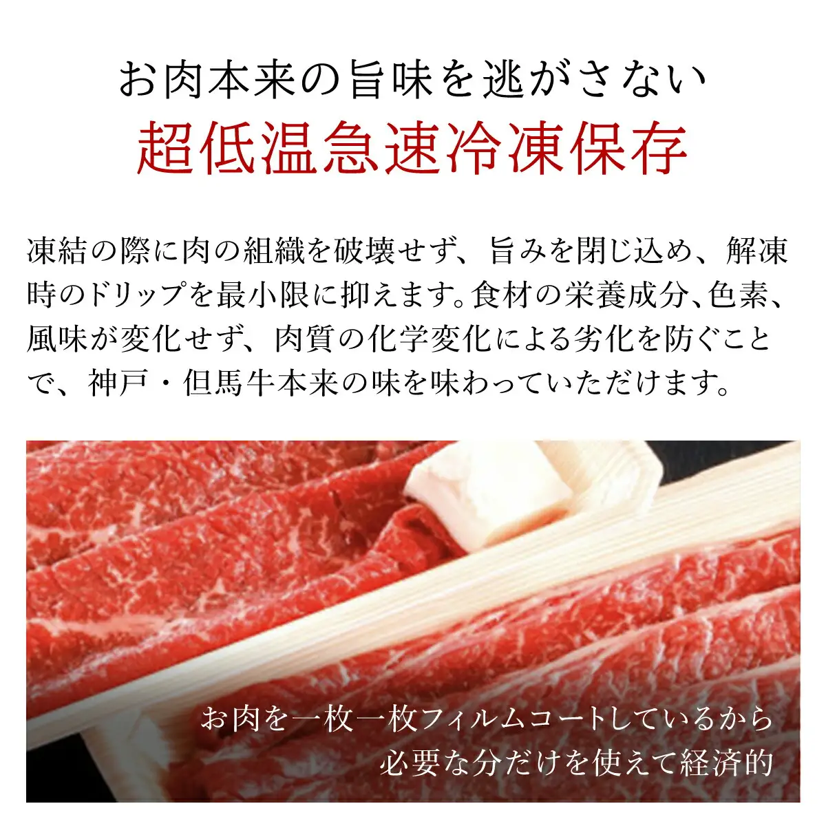 神戸牛･但馬牛 もも食べ比べセット【500g×2】タレ付（ぽん酢、胡麻タレ、わりした） AS14J1