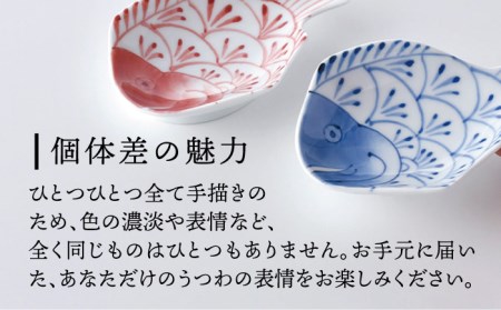 【波佐見焼】染付鯛 小皿 赤・青 2枚セット 食器 皿 【洸琳窯】 [GE44] 波佐見焼