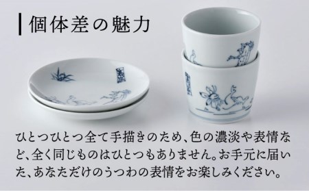 【陶器市特集】【波佐見焼】鳥獣戯画 蕎麦猪口 そばちょこ 4寸皿 ペアセット 食器 皿 【洸琳窯】 [GE46] 波佐見焼