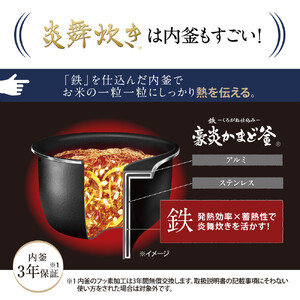象印 圧力IH炊飯ジャー 5.5合炊き ( 炊飯器 ) 「 炎舞炊き 」 NWNB10