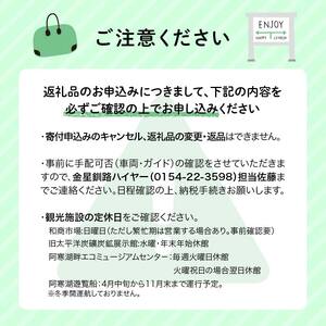 釧路市在住観光クリエーター　原田カーナさんがご案内する釧路市タクシー観光プラン　阿寒湖満喫コース（普通車） F4F-5957