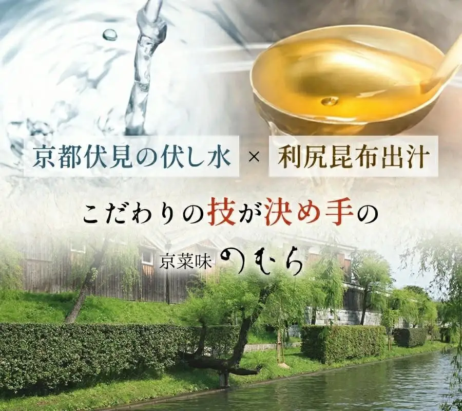 おせち 花籠二段(一段重×二組・1人前×2)《2027年 数量限定》【京菜味 のむら】｜京都 おせち 人気 和風 正月