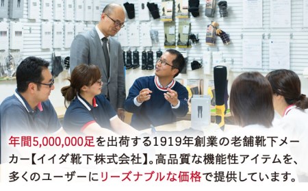 Runtage 着圧ゴルフソックス アスリートラウンドPRO Ver.2＜25-27cm ブルー＞【イイダ靴下株式会社】[HBB001] スポーツ ゴルフ