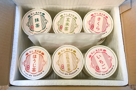 お茶屋のジェラート 12個 【7種 アイス カップ ギフト 手土産 氷菓子 デザート スイーツ 詰め合わせ セット いちご さくら 抹茶 ほうじ茶 玄米茶 三瓶高原茶 紅茶 父の日 母の日】