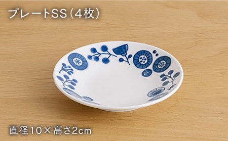 【美濃焼】メランコリコシリーズ どんぶり プレートSS 4人用 セット（どんぶり4個＋プレートSS 4枚）【うつわやさんーカネ忠】 食器 食器セット 皿 お皿 丼 どんぶり 小皿 ペア 花 フラワー ブルー ネイビー 送料無料 [MBO023]