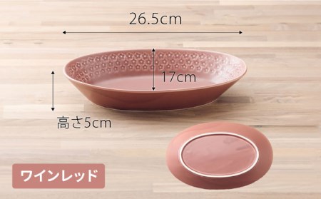 Herend 花柄 磁器皿 楕円形 専用箱付き 全4種類 トリ チョウ 花 楕円皿 Lサイズ / ハレクタニ