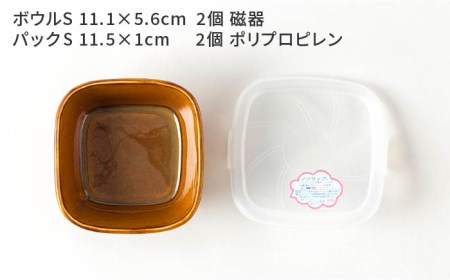 【美濃焼】モダニズム スクエアパックボウル 3個セット【株式会社サンエー】食器 保存容器 パックボウル フタ付 作り置き 四角 ボウル 電子レンジ対応 ブラウン ネイビー シンプル 便利 収納 冷蔵庫 送料無料 [MDP027]