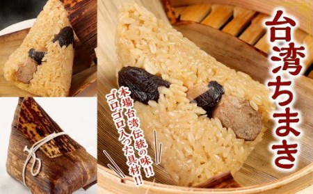 北九州銘品セット(揚子江・鰻天屋)揚子江特製 人気の3品(豚まん×4個、ミニ豚まん×6個、台湾ちまき×2個) ＆九州産 うなぎ 蒲焼 特大2尾 計400g以上