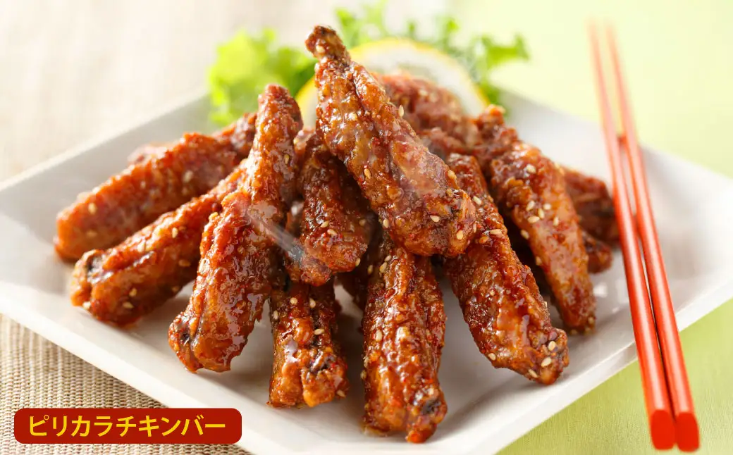 唐十　唐揚げ大袋4種バラエティセット