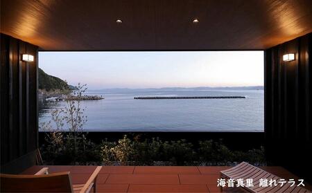 島宿真里・海音真里で使える！宿泊券60,000円分【利用日限定】